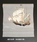 <img class='new_mark_img1' src='https://img.shop-pro.jp/img/new/icons5.gif' style='border:none;display:inline;margin:0px;padding:0px;width:auto;' />ӡ