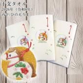 <img class='new_mark_img1' src='https://img.shop-pro.jp/img/new/icons5.gif' style='border:none;display:inline;margin:0px;padding:0px;width:auto;' />8ǯ(2026ǯ)ִ٥ס