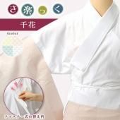 <img class='new_mark_img1' src='https://img.shop-pro.jp/img/new/icons29.gif' style='border:none;display:inline;margin:0px;padding:0px;width:auto;' />長襦袢【き楽っく】自分で洗える、衿、袖取り換え可能