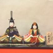 <img class='new_mark_img1' src='https://img.shop-pro.jp/img/new/icons47.gif' style='border:none;display:inline;margin:0px;padding:0px;width:auto;' />古ちりめん木目込雛人形「小桜親王」