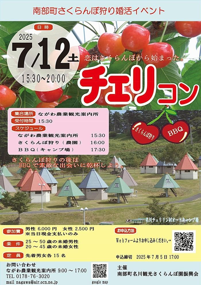 Įꥳ󳫺2025ǯ712