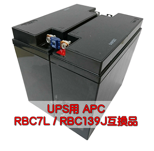 新品 RBC7L : APCRBC139J 互換品 HF17-12A[2本セット 新品 RBC7L : APCRBC139J 互換品 HF17-12A[2本セット