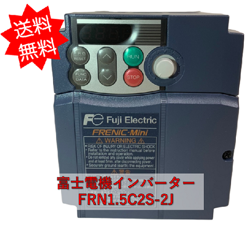 富士電機インバータFRN1.5C2S-2J ×4台 FRN1.5C2S-2J | 富士電機インバーター - 天翔電源製作所