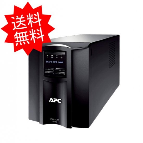 新品電池使用 APC Smart UPS 1000 LCD 黒色 [SMT1000J] (APCまたはOEM