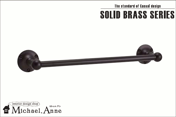 Solid Brassシリーズ<br>真鍮製タオルバー 36cm<br>（ブラック仕上げ）<br> 【G-TL-640853】 