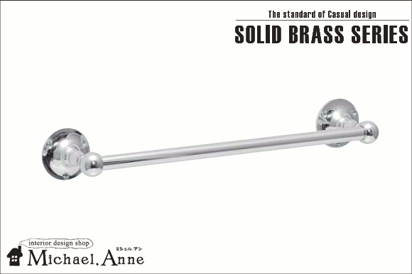 Solid Brassシリーズ<br>真鍮製タオルバー 36cm<br>（クローム仕上げ 銀色）<br> 【G-TL-640817】 
