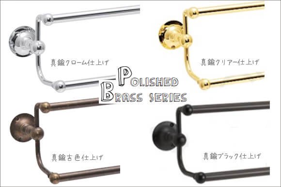 Solid Brassシリーズ真鍮製ダブルタオルバー 68cm（クリアー仕上げ 金色） 【G-TL-640814】 - Interior shop  ミシェル.アン