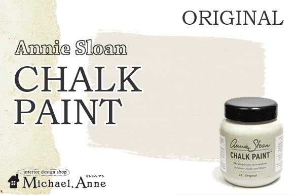 SALEAnnie Sloan<br>CHALK PAINT<br>100ml<br>ꥸʥ<img class='new_mark_img2' src='https://img.shop-pro.jp/img/new/icons24.gif' style='border:none;display:inline;margin:0px;padding:0px;width:auto;' />