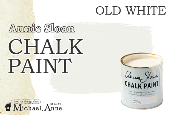 SALEAnnie Sloan<br>CHALK PAINT<br>1L<br>ɥۥ磻<img class='new_mark_img2' src='https://img.shop-pro.jp/img/new/icons24.gif' style='border:none;display:inline;margin:0px;padding:0px;width:auto;' />
