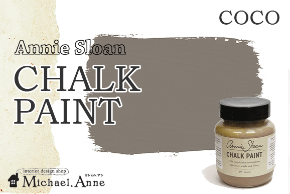 SALEAnnie Sloan<br>CHALK PAINT<br>100ml<br><img class='new_mark_img2' src='https://img.shop-pro.jp/img/new/icons24.gif' style='border:none;display:inline;margin:0px;padding:0px;width:auto;' />