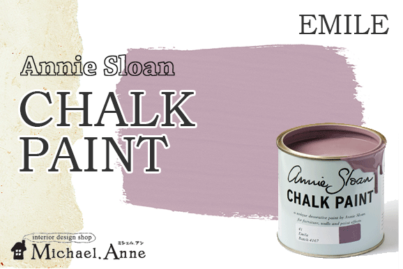 SALEAnnie Sloan<br>CHALK PAINT<br>1L<br>ߡ<img class='new_mark_img2' src='https://img.shop-pro.jp/img/new/icons24.gif' style='border:none;display:inline;margin:0px;padding:0px;width:auto;' />