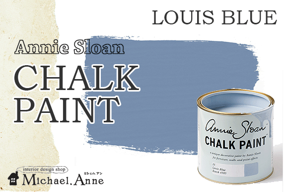 SALEAnnie Sloan<br>CHALK PAINT<br>1L<br>륤֥롼<img class='new_mark_img2' src='https://img.shop-pro.jp/img/new/icons24.gif' style='border:none;display:inline;margin:0px;padding:0px;width:auto;' />