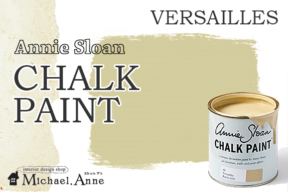 SALEAnnie Sloan<br>CHALK PAINT<br>1Ll<br>٥륵<img class='new_mark_img2' src='https://img.shop-pro.jp/img/new/icons24.gif' style='border:none;display:inline;margin:0px;padding:0px;width:auto;' />