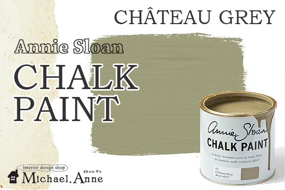 SALEAnnie Sloan<br>CHALK PAINT<br>1L<br>ȡ졼<img class='new_mark_img2' src='https://img.shop-pro.jp/img/new/icons24.gif' style='border:none;display:inline;margin:0px;padding:0px;width:auto;' />