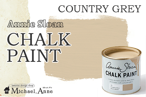 SALEAnnie Sloan<br>CHALK PAINT<br>1L<br>ȥ꡼졼<img class='new_mark_img2' src='https://img.shop-pro.jp/img/new/icons24.gif' style='border:none;display:inline;margin:0px;padding:0px;width:auto;' />