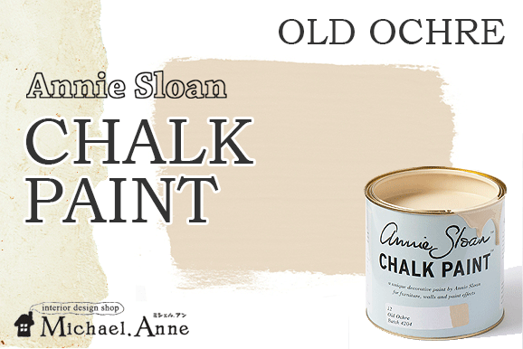 SALEAnnie Sloan<br>CHALK PAINT<br>1L<br>ɥ<img class='new_mark_img2' src='https://img.shop-pro.jp/img/new/icons24.gif' style='border:none;display:inline;margin:0px;padding:0px;width:auto;' />