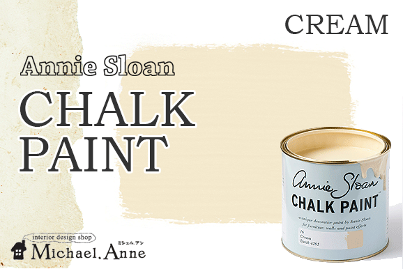 Annie Sloan<br>CHALK PAINT<br>1L<br>꡼<img class='new_mark_img2' src='https://img.shop-pro.jp/img/new/icons24.gif' style='border:none;display:inline;margin:0px;padding:0px;width:auto;' />