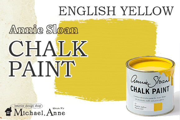 SALEAnnie Sloan<br>CHALK PAINT<br>1L<br>󥰥å奤<img class='new_mark_img2' src='https://img.shop-pro.jp/img/new/icons24.gif' style='border:none;display:inline;margin:0px;padding:0px;width:auto;' />
