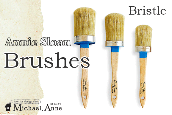 Annie Sloan<br>Pure Bristle Brushes