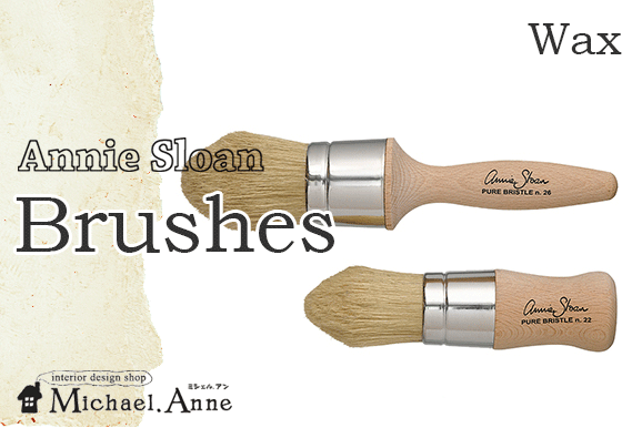 Annie Sloan<br>Wax Brushes