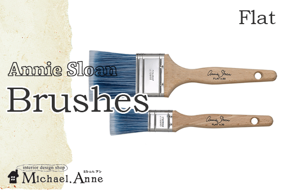 Annie Sloan<br>Flat Brushes
