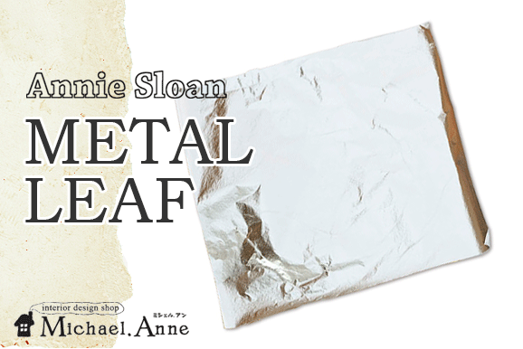 Annie Sloan<br>Metal Leaf Booklets<br>Alumi（シルバー色）
