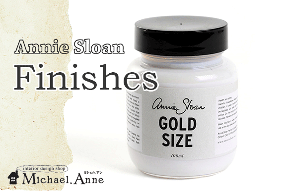 Annie Sloan<br>GOLD SIZE<br>箔用接着剤