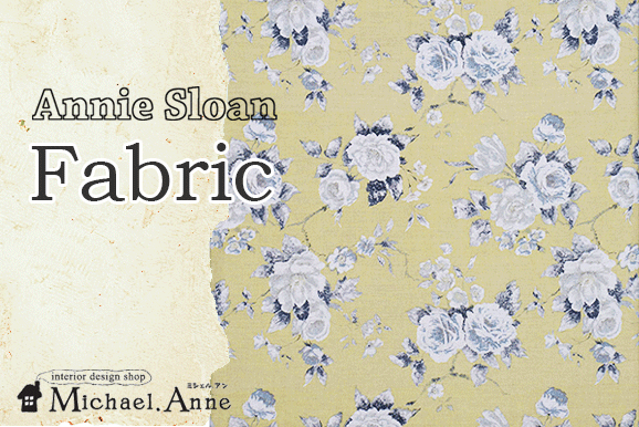 Annie Sloan<br>FABRIC<br>EMMELINE IN YELLOW