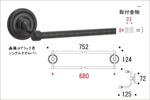 真鍮ダブルタオルバー(Polish Brassシリーズ) GORIKIISLAND ダブルタオルバー 68 SB CR≫タオルハンガー
