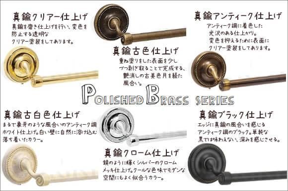 真鍮ダブルタオルバー(Polish Brassシリーズ) Polished Brassシリーズ 真鍮製ダブルタオルバー 68cm(ブラック