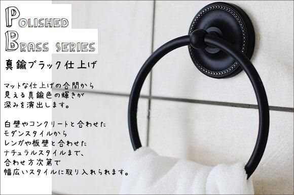 真鍮ダブルタオルバー(Polish Brassシリーズ) GORIKIISLAND ダブルタオルバー 68 SB CR≫タオルハンガー