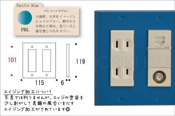 フルカラータイプアンティークデザイン真鍮製スイッチ＆コンセント