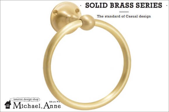 Solid Brassシリーズ<br>真鍮製タオルリング<br>（ヘアラインクリアー仕上げ 金色 ）<br> 【G-TR-640866】 