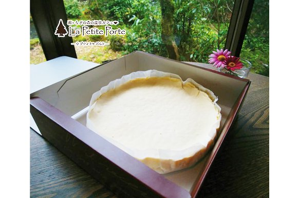 La Petite Porte<br>〜自家製チーズケーキ〜<br>冷凍（1ホールのみ）<br>【petite cheesecake】