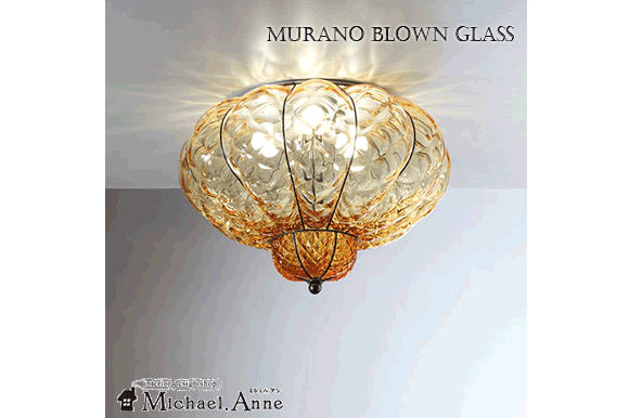 Murano Blown Glass<br>1灯シーリングランプ<br>（アンバー）<br>【MC106-025A】