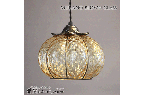 Murano Blown Glass1灯ペンダントランプ（アンバー）【SP-S1037A】 - Interior shop ミシェル.アン