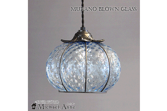 Murano Blown Glass<br>1灯ペンダントランプ<br>（ブルー）<br>【SP-S1037B】