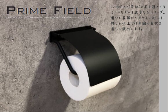 Ferm living トイレットペーパーホルダー 黒 ブラック-