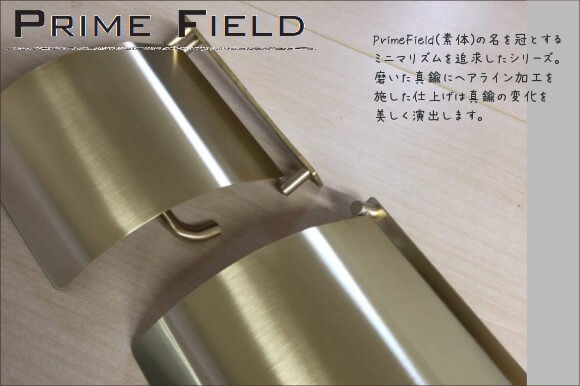 PrimeFieldシリーズ真鍮製トイレットペーパーホルダー（ヘアライン仕上げ・天井付け用） 【G-P-640144】 - Interior shop  ミシェル.アン