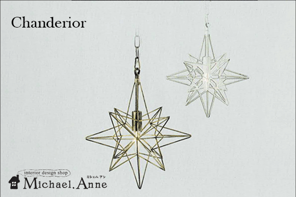 星形 エトワールペンダントランプ(アンティークホワイト・アンティークゴールド)【O-IND-015/1 】 - Interior shop ミシェル.アン
