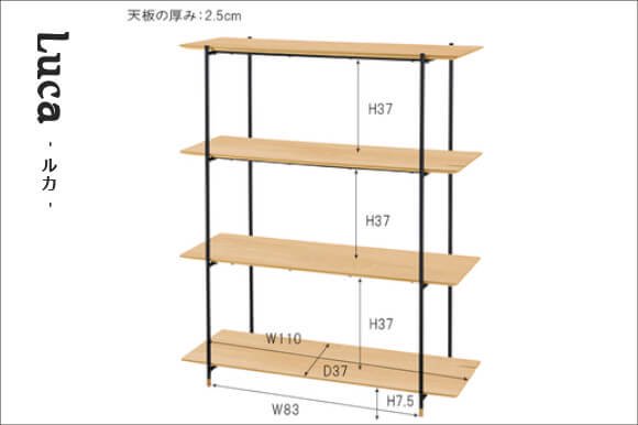 ルカ シェルフ 3段 【ナチュラル】 天然木化粧繊維板(オーク) ウレタン