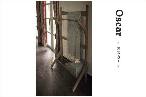 Endroit favoriOscarシリーズハンガーW85cm （ブラウン） - Interior shop ミシェル.アン