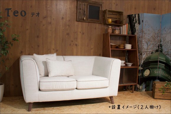 Endroit favoriTeoシリーズソファー 二人掛け（アイボリー） - Interior shop ミシェル.アン