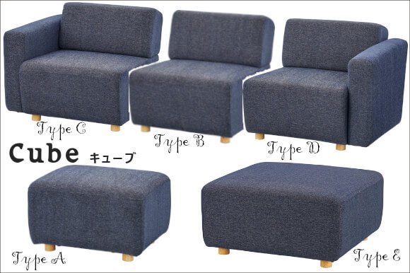 Endroit favoriCubeシリーズソファー オットマン 64x51cm（type A