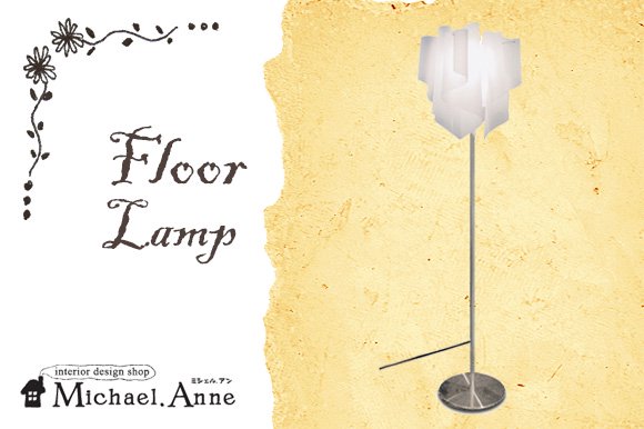 Auro꡼<br>Auro/white ۥ磻<br>ե<br>D-Auro/white floor lamp