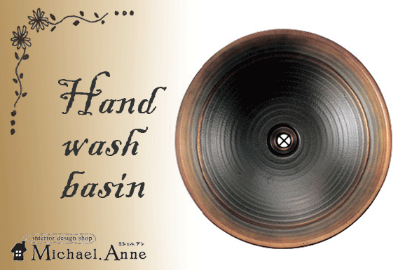 Essence<br>置型<br>手作り手洗い鉢<br>（重陽）<br>【E-E329061】
