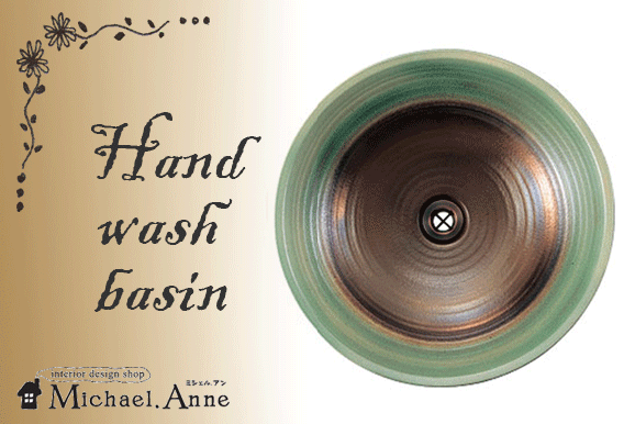 Essence<br>置型<br>手作り手洗い鉢<br>（常盤木）<br>【E-E329062】