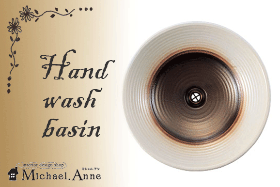 Essence<br>置型<br>手作り手洗い鉢<br>（銀嶺）<br>【E-E329063】