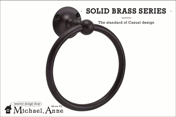 Solid Brassシリーズ<br>真鍮製タオルリング<br>（ブラック仕上げ）<br>【G-TR-640851】