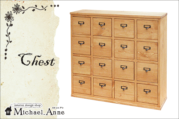 Atelierシリーズ<br>drawers box<br>ドロワーボックス<br>【AIA301-CD】